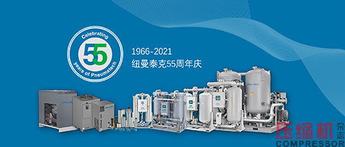 奋楫当先 做气体净化践行者 ——专访无锡纽曼泰克气源净化设备有限公司总经理 葛继国