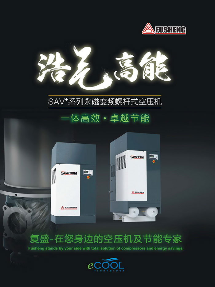 案例分析往复jdb电子游戏平台网站
气阀故障处理