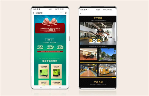 20220216165811.jpg 微信图片_20220216151706.jpg