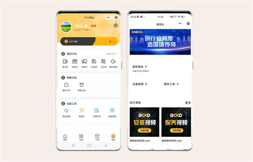 20220216640327.jpg 微信图片_20220216151730.jpg