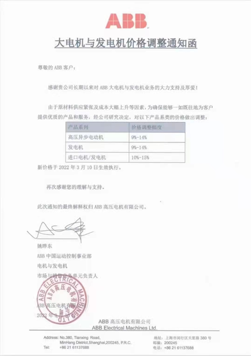 20220310993576.png 微信图片_20220310134833.png