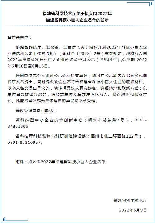 20220617104170.png 微信图片_20220617173306.png