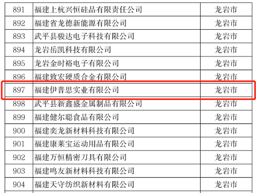 20220617988691.png 微信图片_20220617173154.png