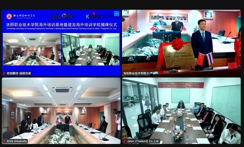 20220629869608.jpg 微信图片_20220629131338.jpg