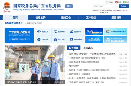 20220713246557.png 微信图片_20220713170903.png