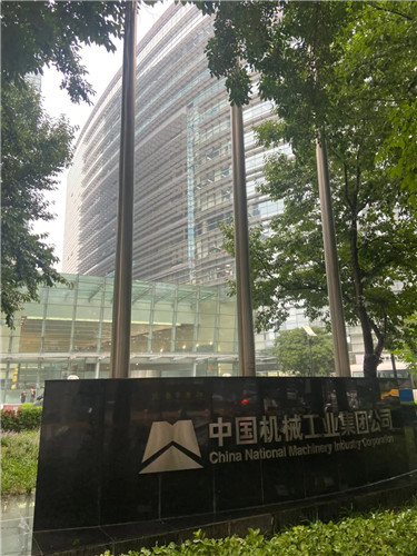20220826564935.jpg 微信图片_20220826163726.jpg