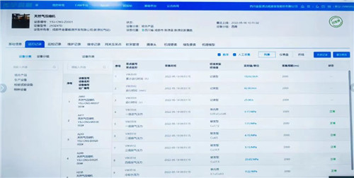20220930501668.jpg 微信图片_20220930152356.jpg