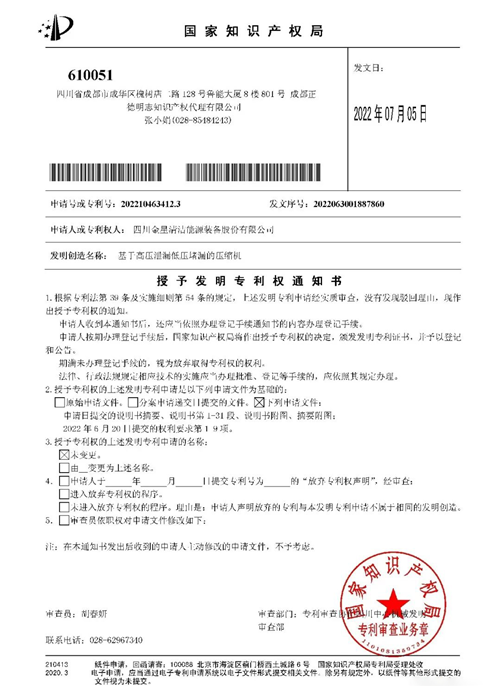 20220930566459.png 微信图片_20220930152329.png