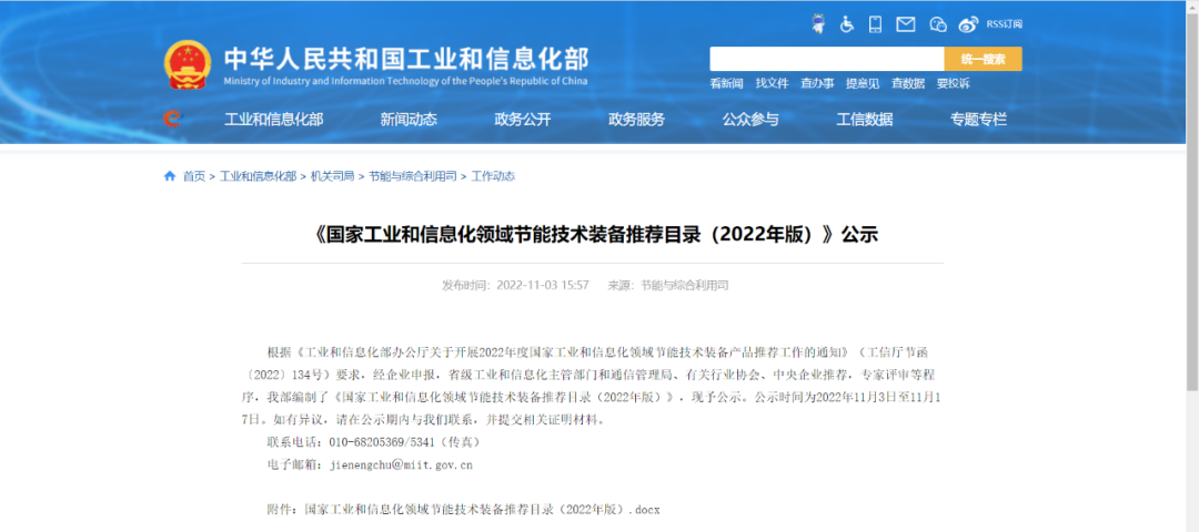 20221118330289.png 微信图片_20221118174840.png