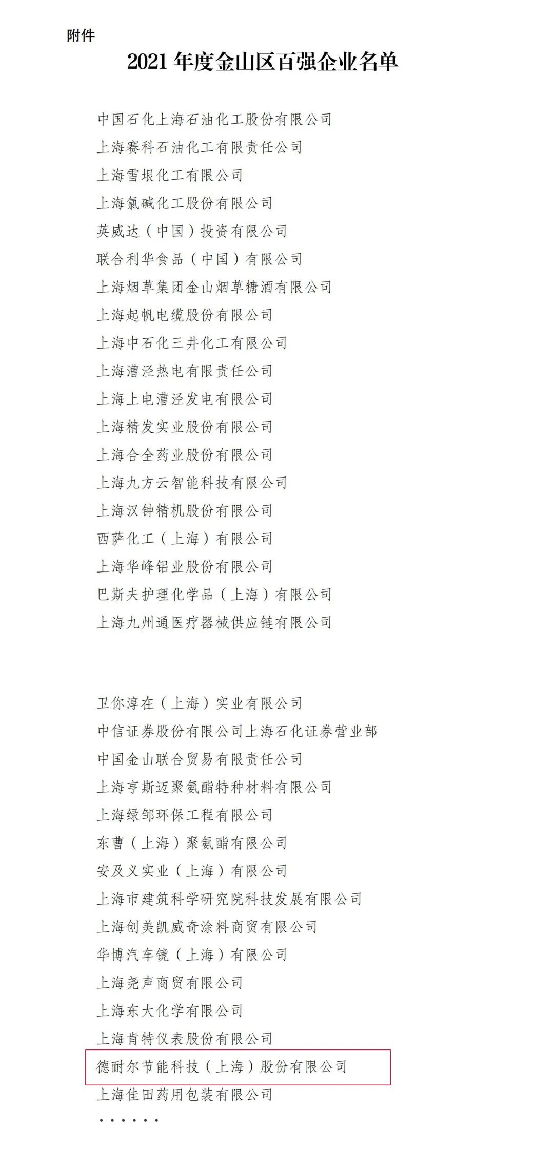 微信图片_20221124085407.jpg