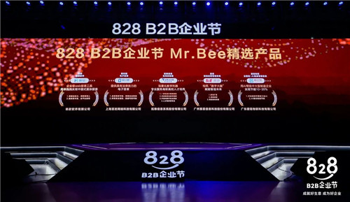 20230830270025.jpg 微信图片_20230830140109_1.jpg