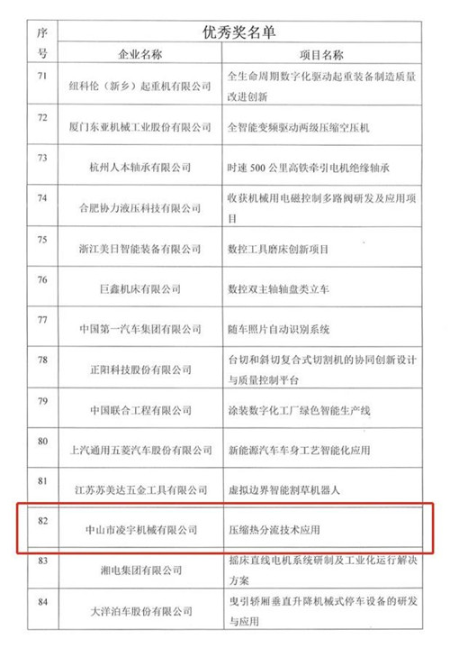 20230904943683.jpg 微信图片_20230904084849.jpg