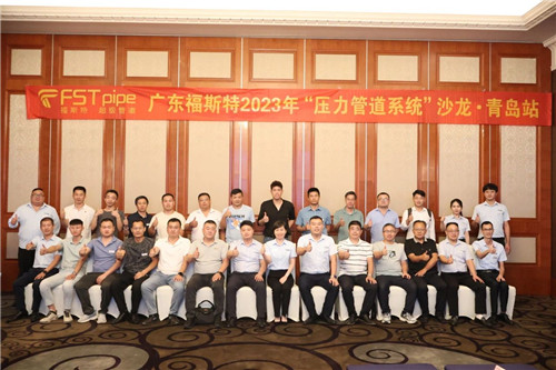 20230908543248.jpg 微信图片_20230908104309.jpg