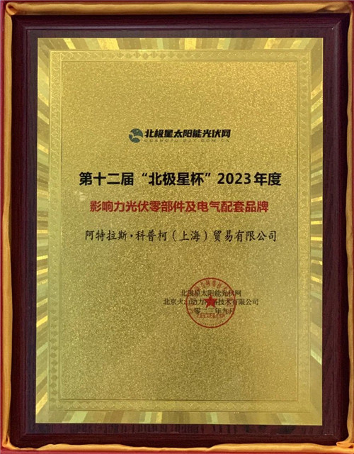 微信图片_20230927085830.jpg