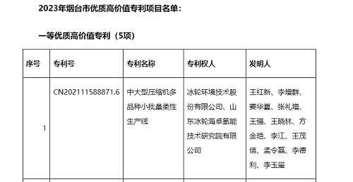 20240220940529.png 微信截图_20240220083839.png