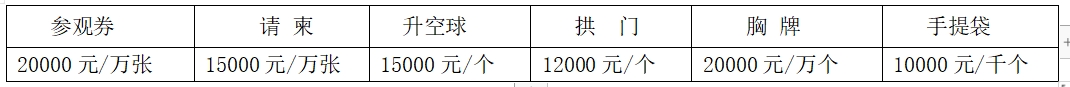 20240401142542.png 微信截图_20240401082844.png