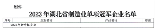 微信图片_20240624172919.png