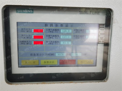 20240717862219.jpg 640_副本.jpg
