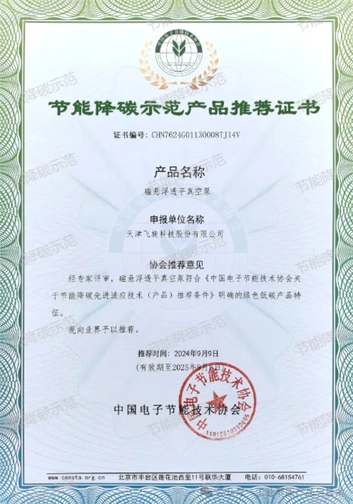 20241224356766.png 微信截图_20241224164215.png
